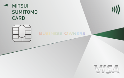 経営者・個人事業主なら絶対作って！年会費永年無料！三井住友カードの新ビジネスカードがすごい！申し込みをおすすめする理由を徹底解説