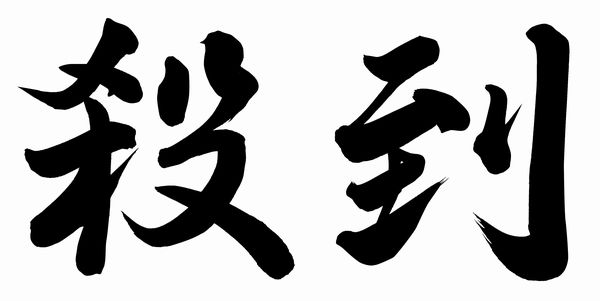 経営者・個人事業主なら絶対作って！年会費永年無料！三井住友カードの新ビジネスカードがすごい！申し込みをおすすめする理由を徹底解説